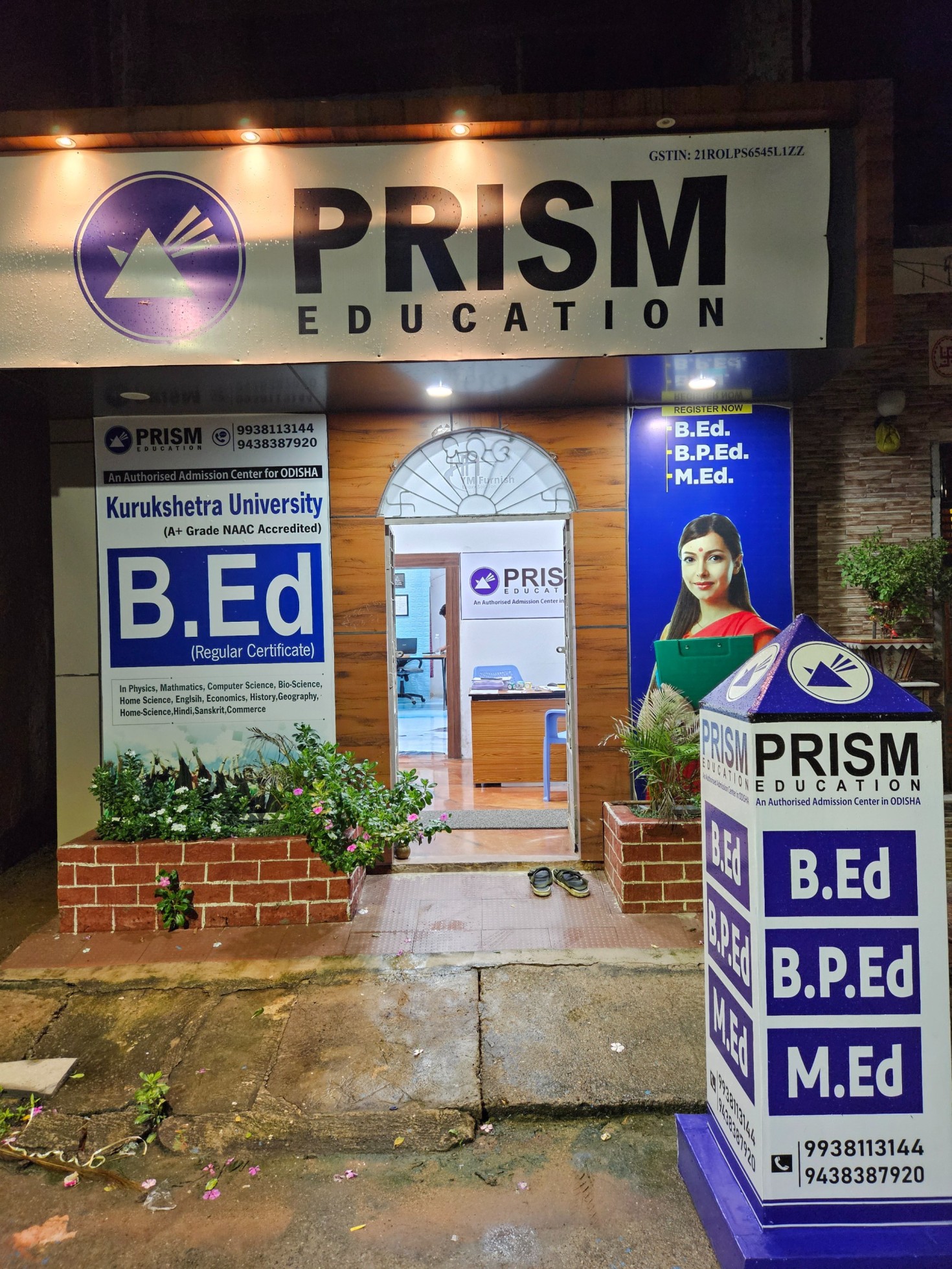 PRISM OFFICE
